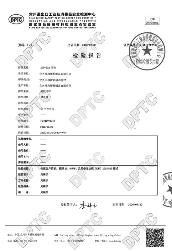 黄瓜视频在线观看ROHS (3)